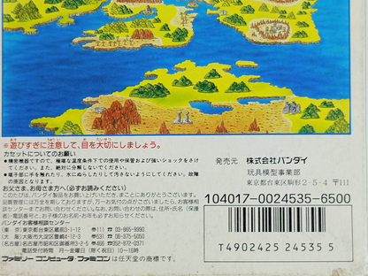 Nintendo Famicom JUMP HERO RETSUDEN (Completed, JPN Ver)