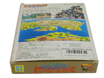Nintendo Famicom JUMP HERO RETSUDEN (Completed, JPN Ver)