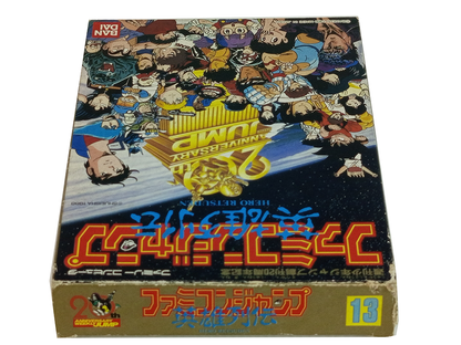 Nintendo Famicom JUMP HERO RETSUDEN (Completed, JPN Ver)