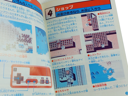 Nintendo Famicom JUMP HERO RETSUDEN (Completed, JPN Ver)