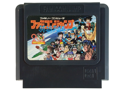 Nintendo Famicom JUMP HERO RETSUDEN (Completed, JPN Ver)
