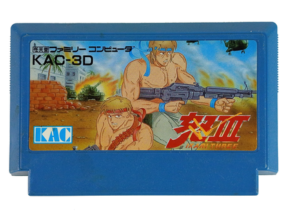 Nintendo Famicom IKARI WARRIORS 3 (JPN Ver, Loose Cartridge)