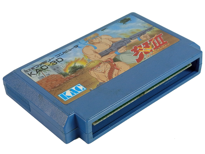 Nintendo Famicom IKARI WARRIORS 3 (JPN Ver, Loose Cartridge)