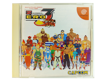 Sega Dreamcast Street Fighter Zero 3 (T-1203M, JPN Ver)