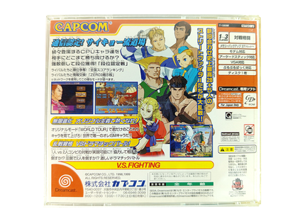 Sega Dreamcast Street Fighter Zero 3 (T-1203M, JPN Ver)