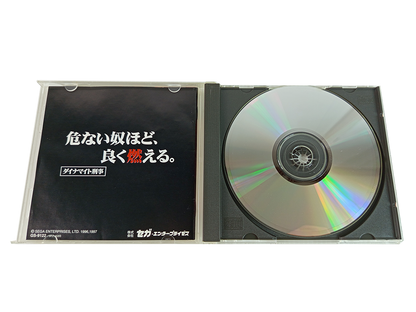 SEGA Saturn Dynamite Deka Cop (JPN Ver)
