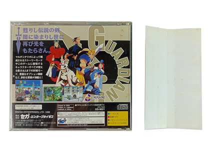 SEGA Saturn Guardian Heroes (JPN Ver)