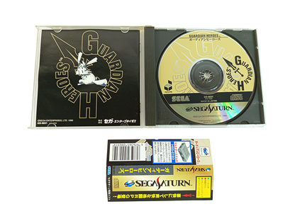 SEGA Saturn Guardian Heroes (JPN Ver)