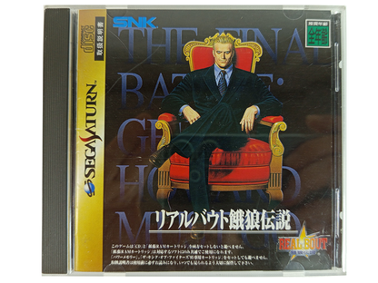 SEGA Saturn Real Bout Fatal Fury (JPN Ver)