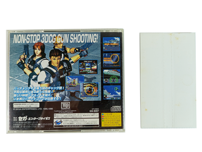 SEGA Saturn Virtua Cop 2 (JPN Ver)