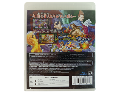 PS3 Vampire Resurrection (ASIAN Ver)
