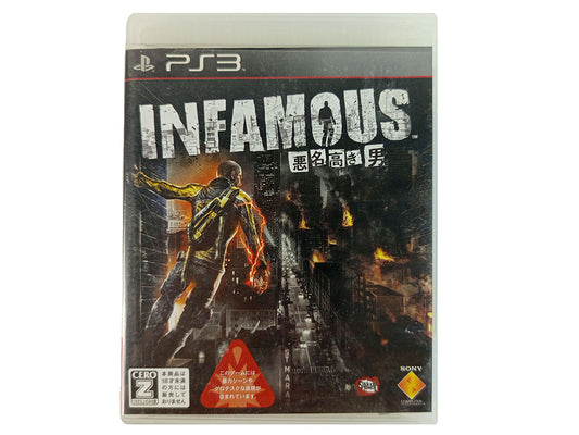 PS3 Infamous (JPN Ver)