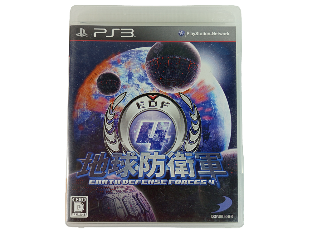 PS3 Earth Defense Force 2025 (JPN Ver)
