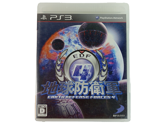 PS3 Earth Defense Force 2025 (JPN Ver)