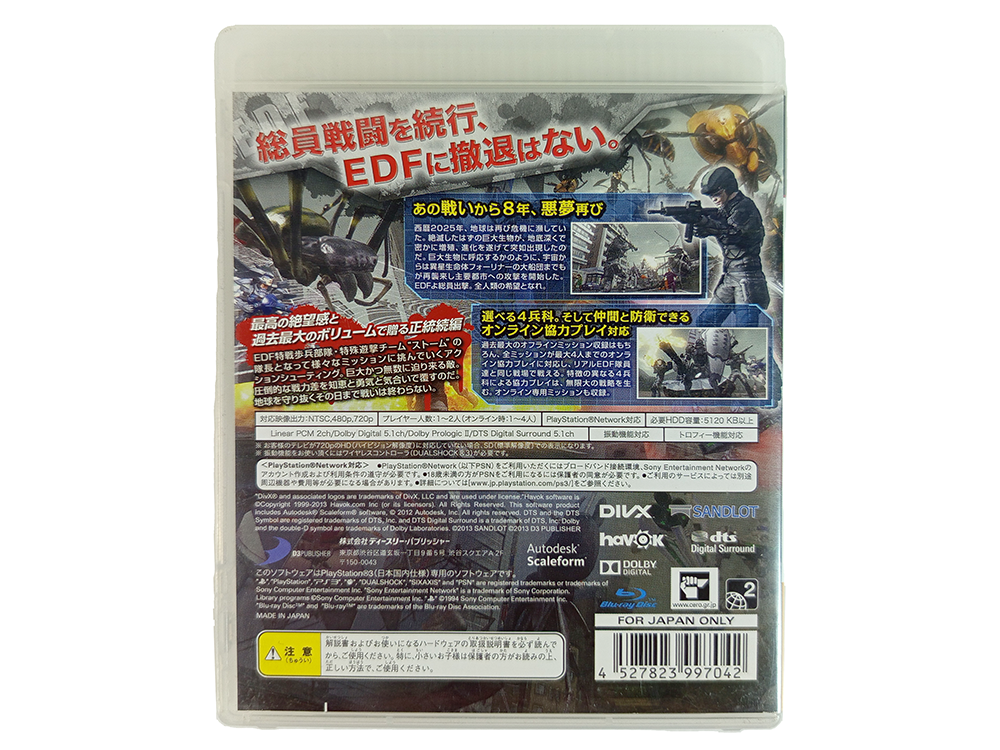 PS3 Earth Defense Force 2025 (JPN Ver)