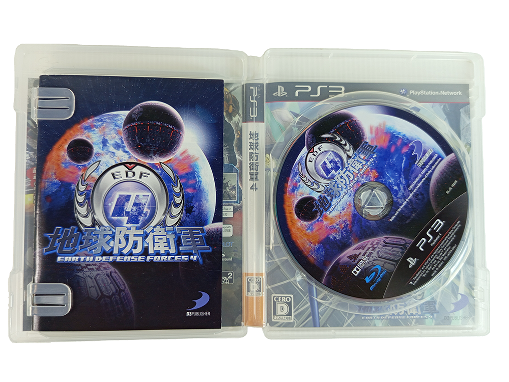 PS3 Earth Defense Force 2025 (JPN Ver)