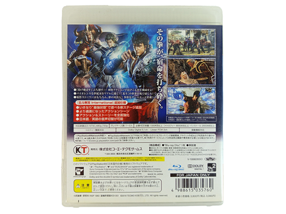 PS3 Fist of the North Star: Ken's Rage (JPN VER)