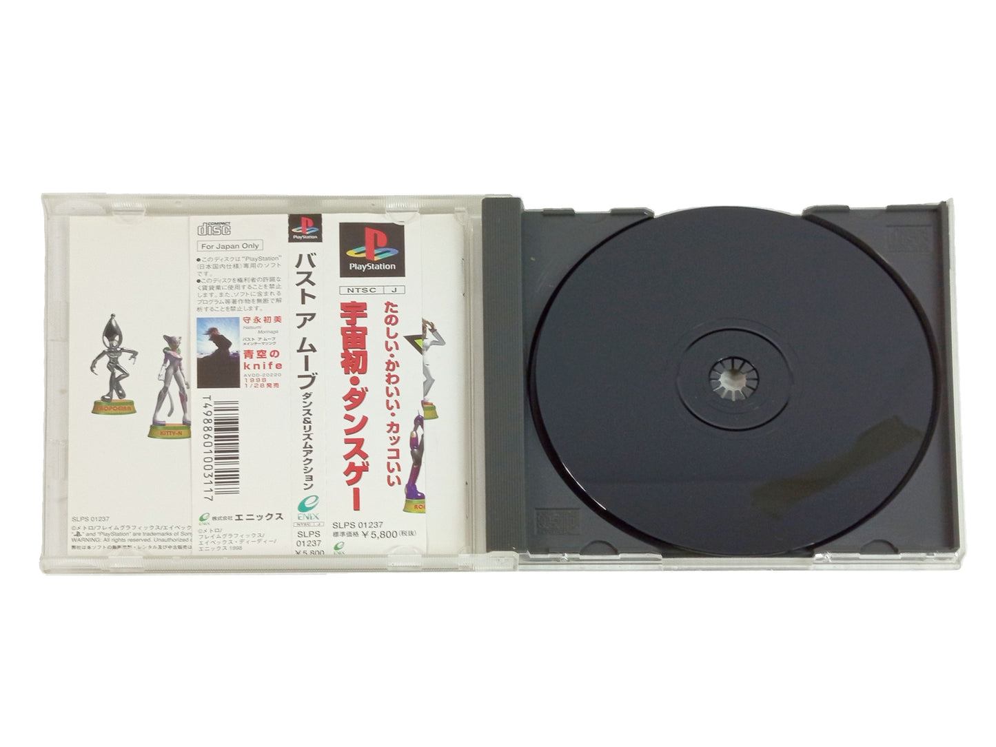 PS1 Bust A Move/Bust a Groove (JPN VER)