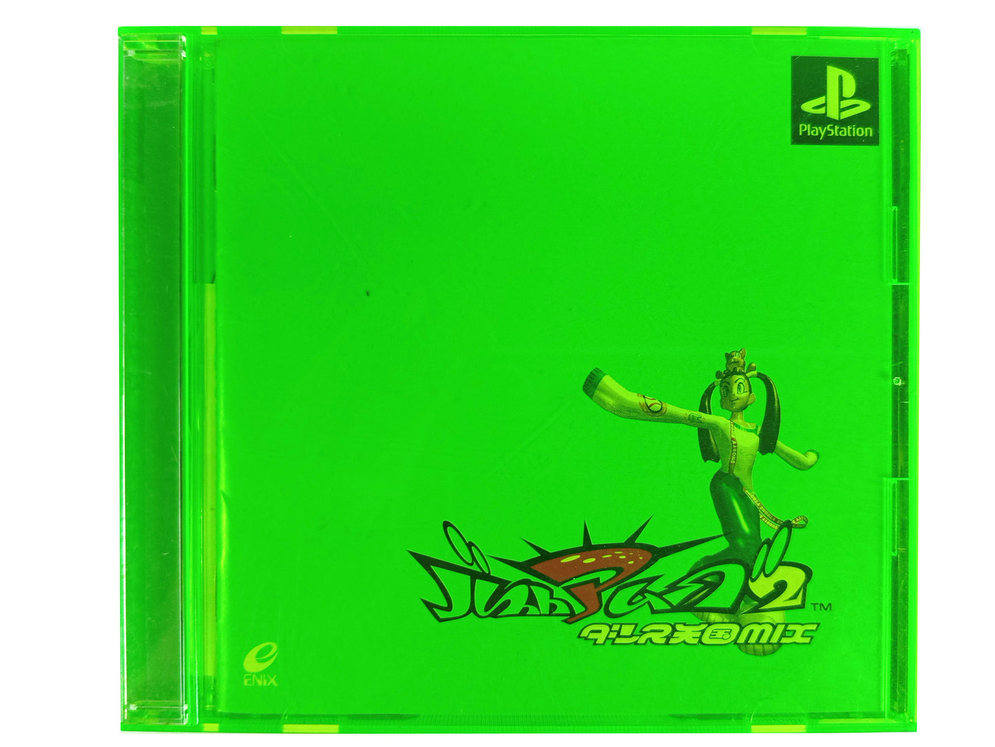 PS1 Bust A Move 2/ Bust a Groove 2 (JPN VER)