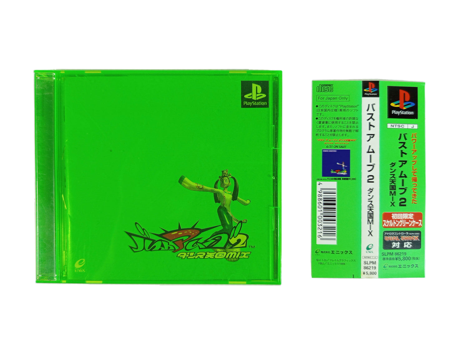 PS1 Bust A Move 2/ Bust a Groove 2 (JPN VER)