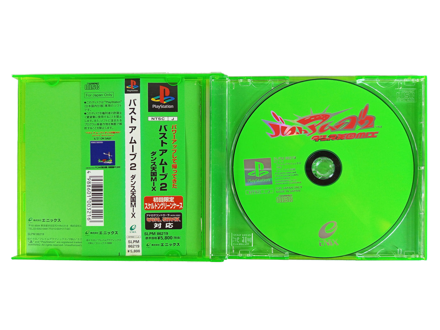 PS1 Bust A Move 2/ Bust a Groove 2 (JPN VER)