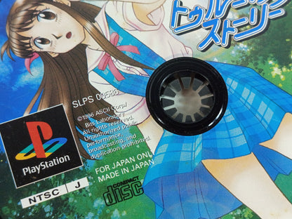 PS1 True Love Story (JPN Ver)
