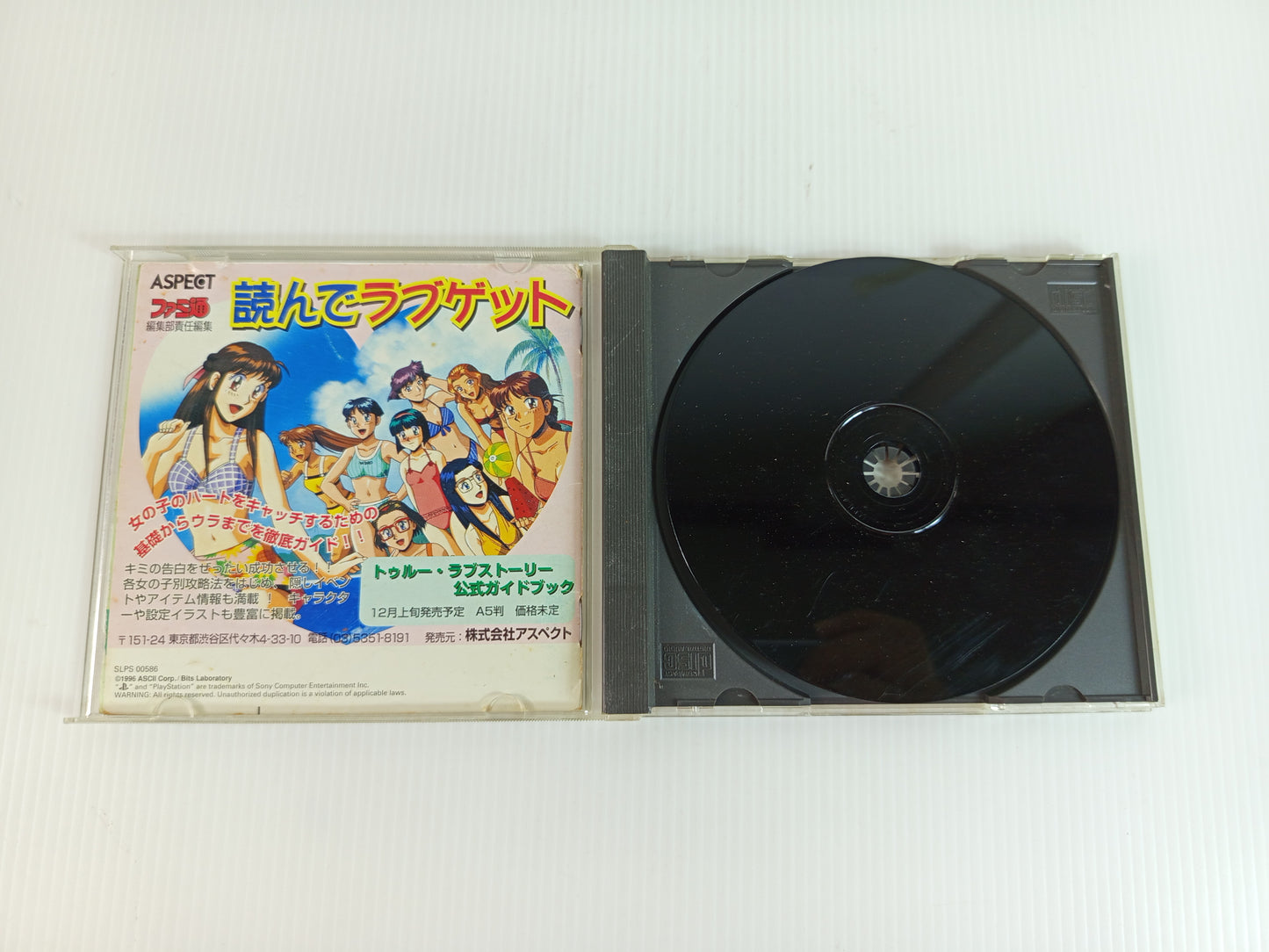 PS1 True Love Story (JPN Ver)