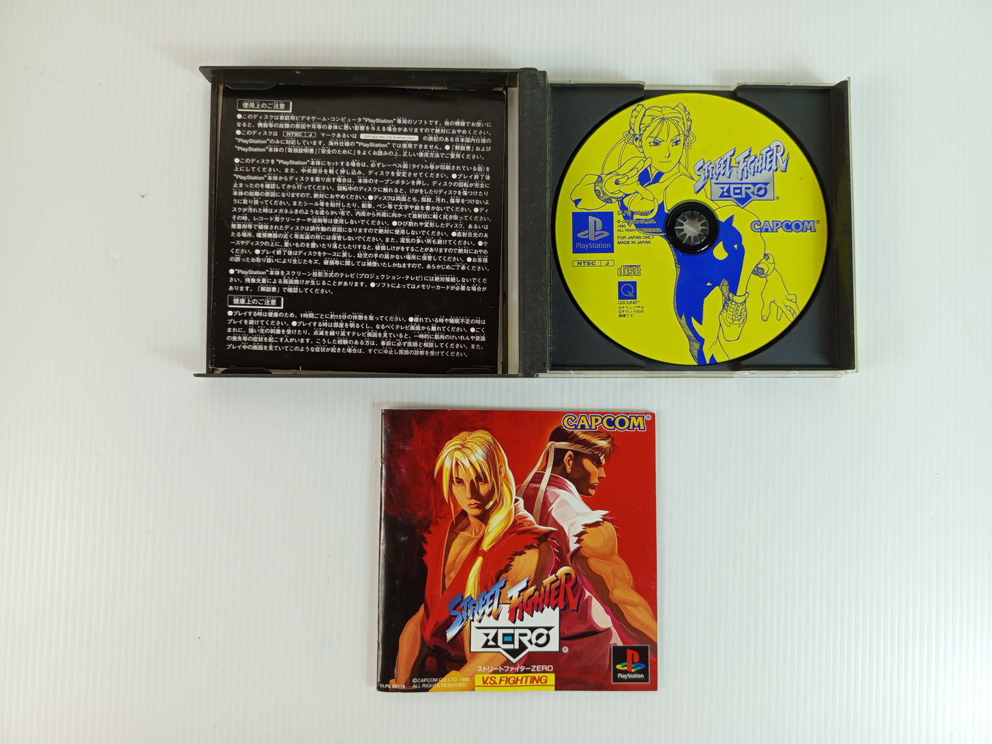 PS1 Street Fighter Zero (JPN Ver)