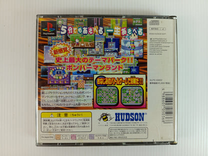 PS1 Bomberman Land (JPN Ver)