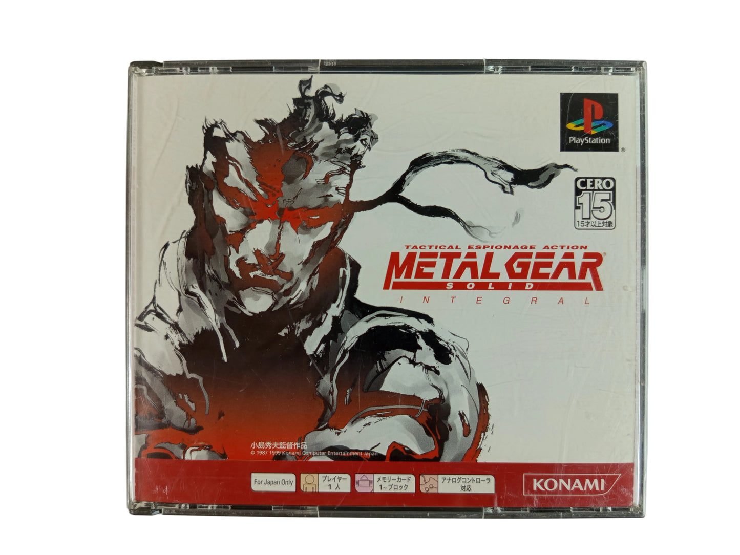 PS1 Metal Gear Solid: Integral (3-disc set/ JPN Ver)