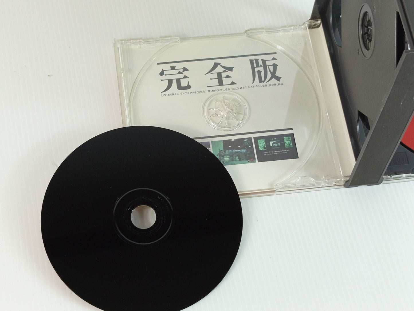 PS1 Metal Gear Solid: Integral (3-disc set/ JPN Ver)