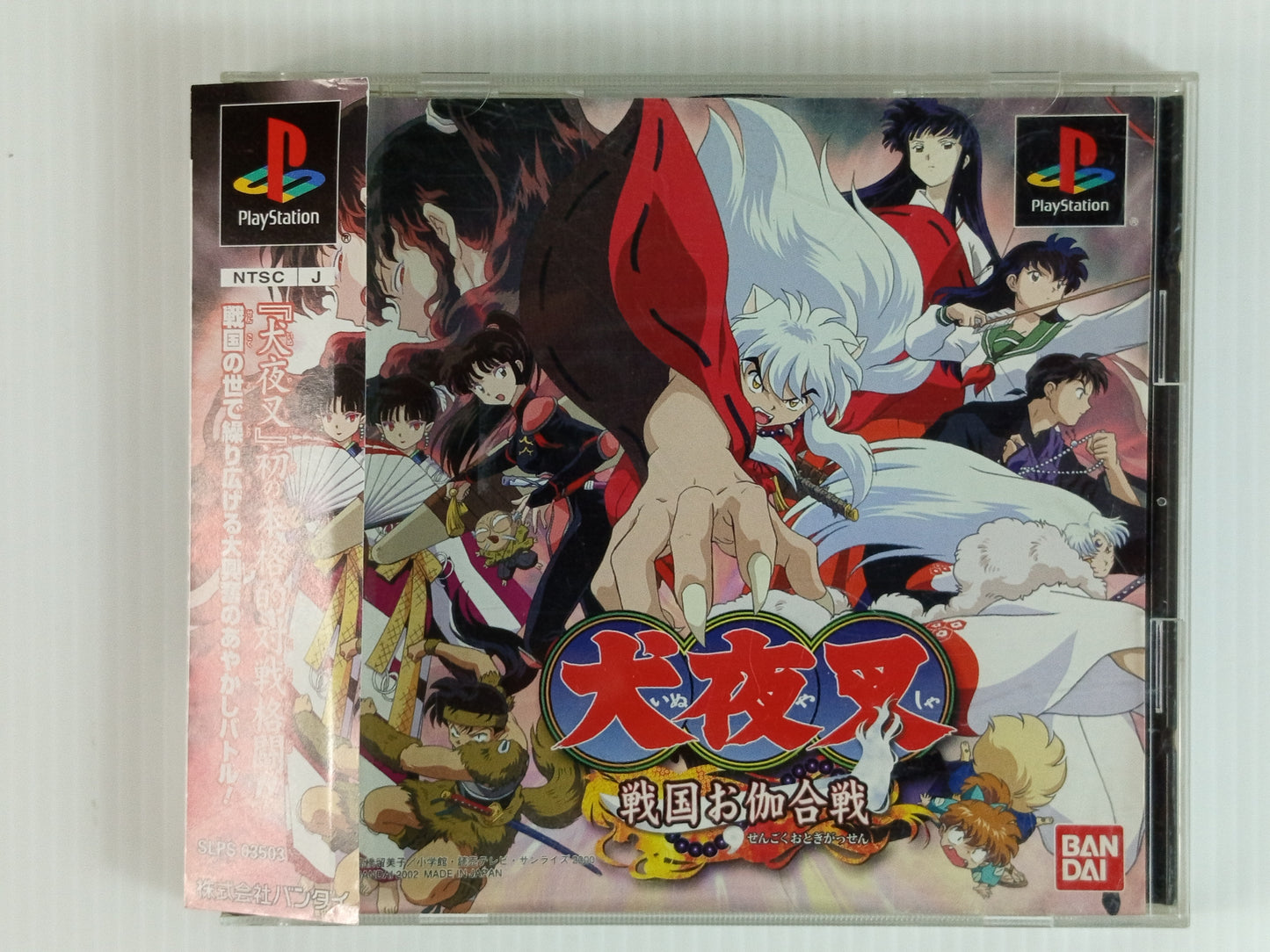 PS1 InuYasha: Sengoku Otogi Gassen (JPN Ver)