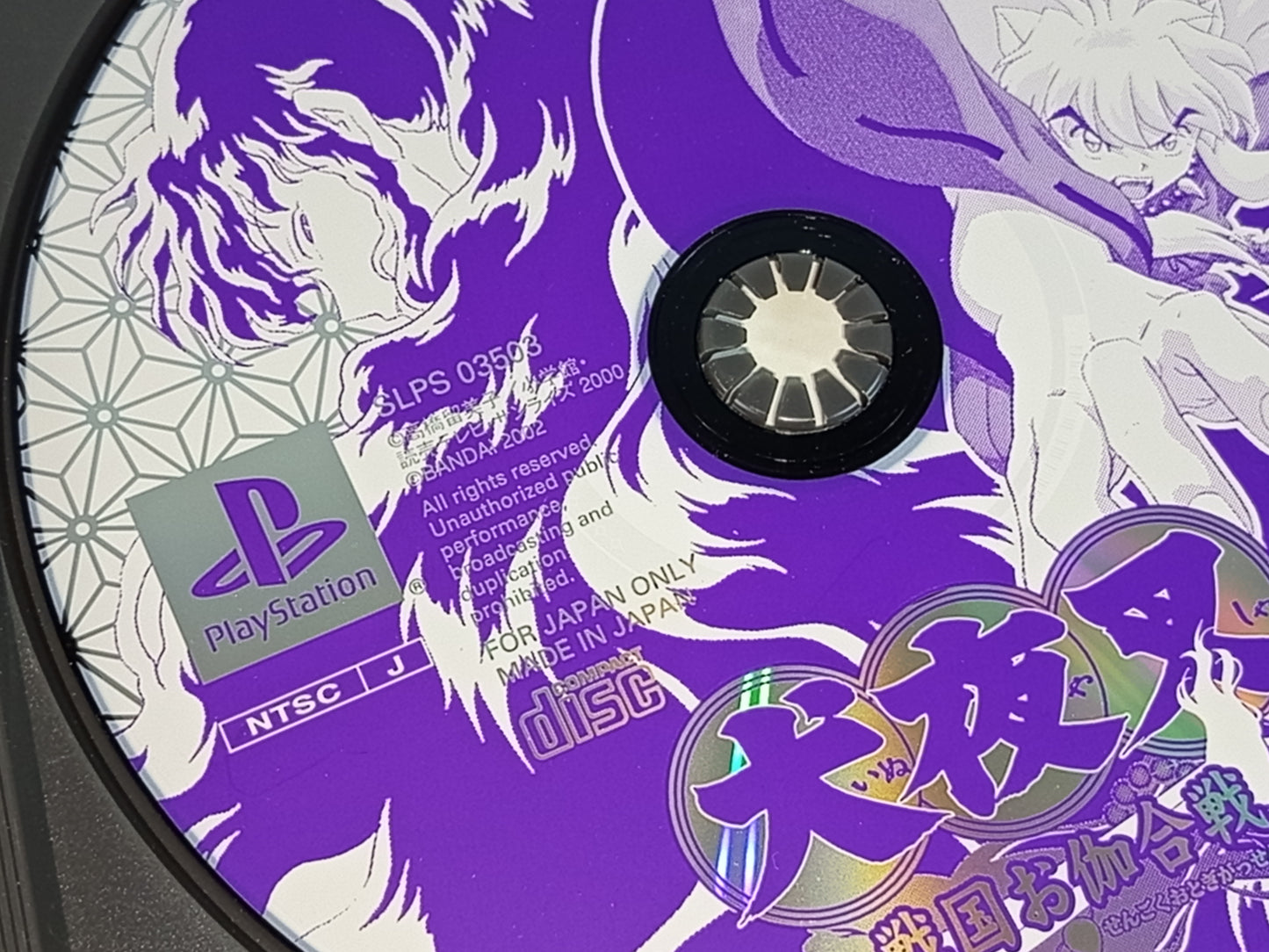 PS1 InuYasha: Sengoku Otogi Gassen (JPN Ver)