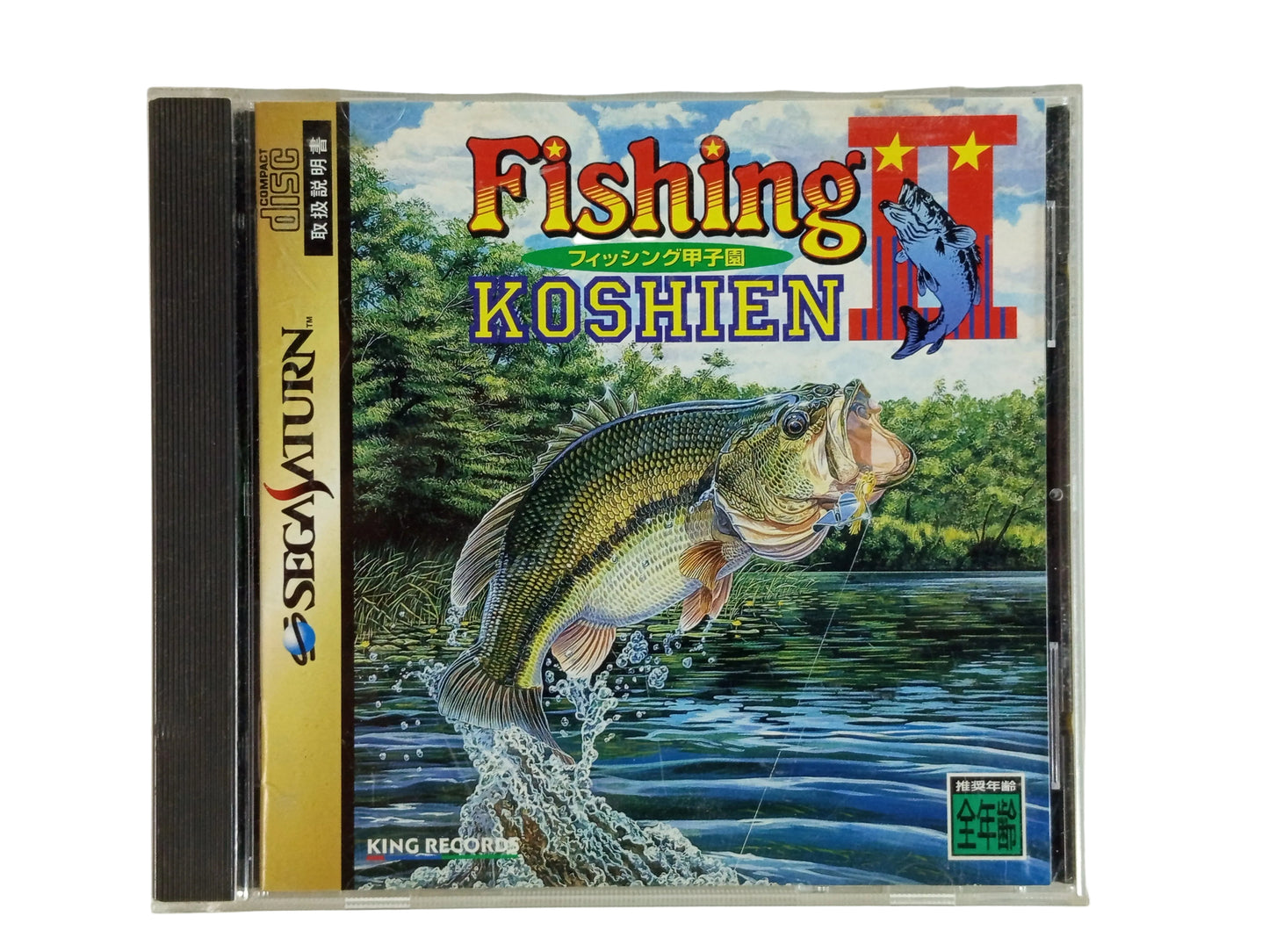 SEGA Saturn Fishing Koshien II (JPN Ver)