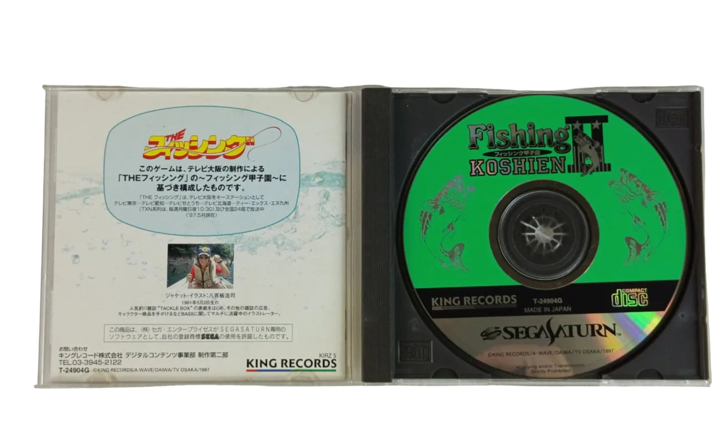 SEGA Saturn Fishing Koshien II (JPN Ver)