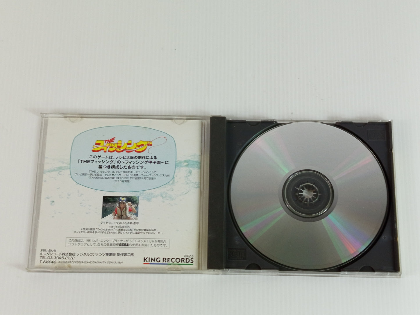 SEGA Saturn Fishing Koshien II (JPN Ver)