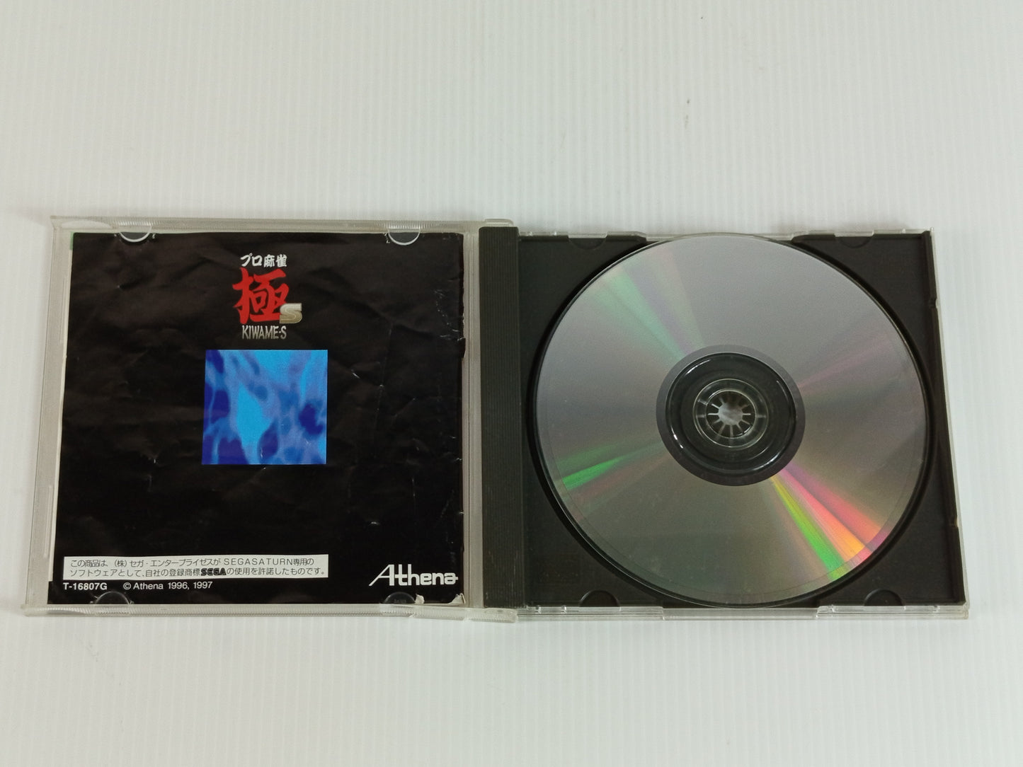 SEGA Saturn Pro Mahjong Kiwame S (JPN Ver)