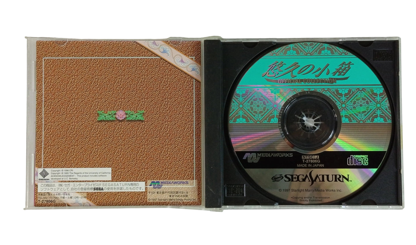 SEGA Saturn Yukyu No Kobako Official Collection (JPN Ver)