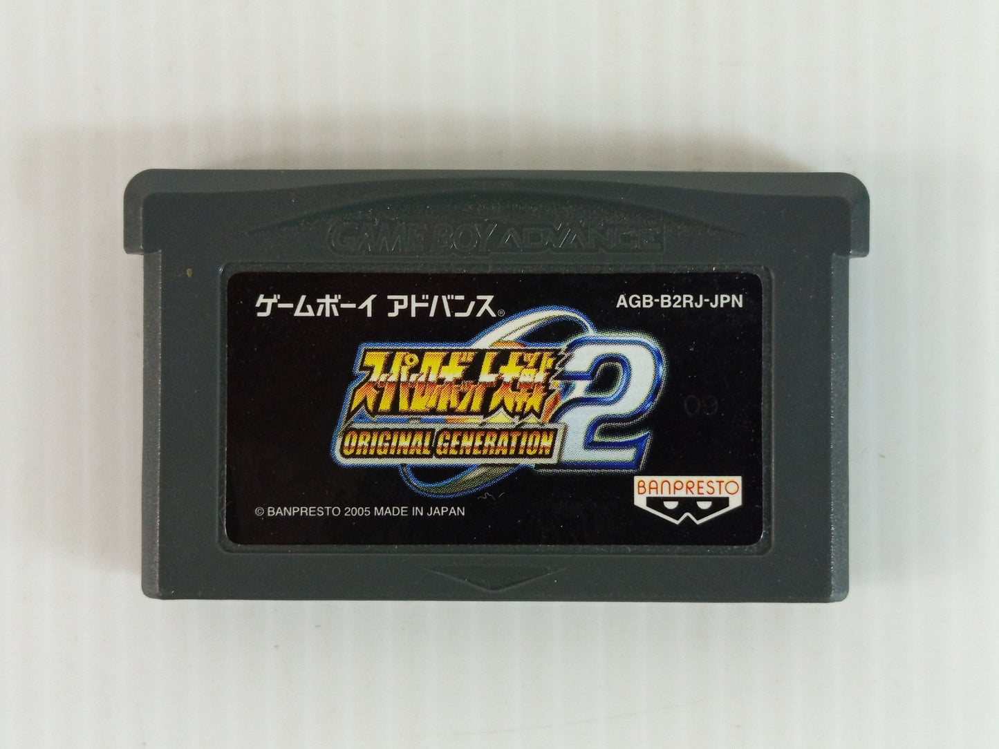 GBA Super Robot Taisen Original Generation 2 (JPN Ver)