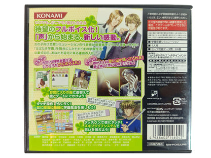 NDS Tokimeki Memorial Girls Side 1St Love PLus (JPN Ver)