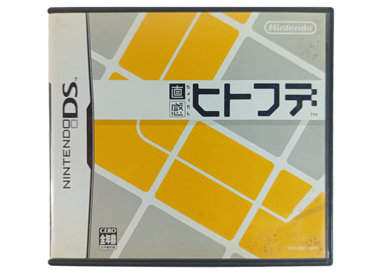NDS CHOKKAN HITOFUDE (JPN Ver)