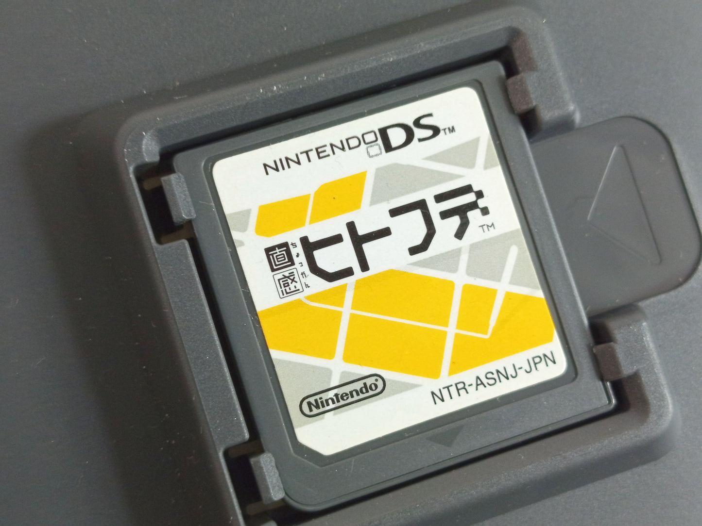 NDS CHOKKAN HITOFUDE (JPN Ver)