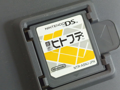 NDS CHOKKAN HITOFUDE (JPN Ver)