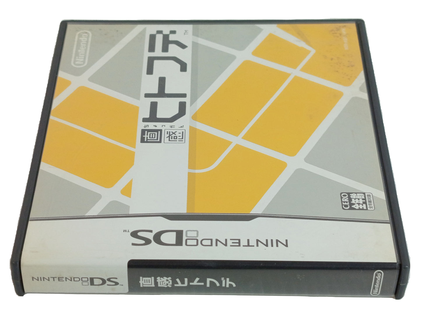 NDS CHOKKAN HITOFUDE (JPN Ver)
