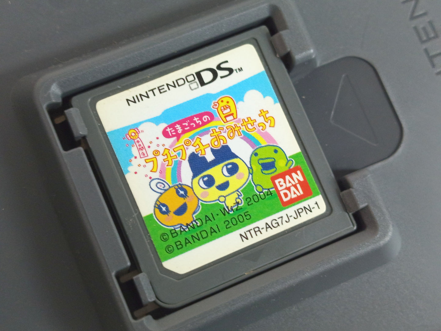 NDS Tamagotchi Connection: Corner Shop (JPN Ver)