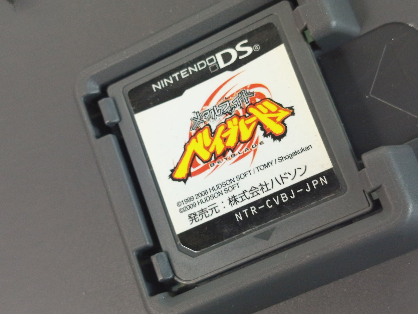 NDS Metal Fight Beyblade (JPN Ver)