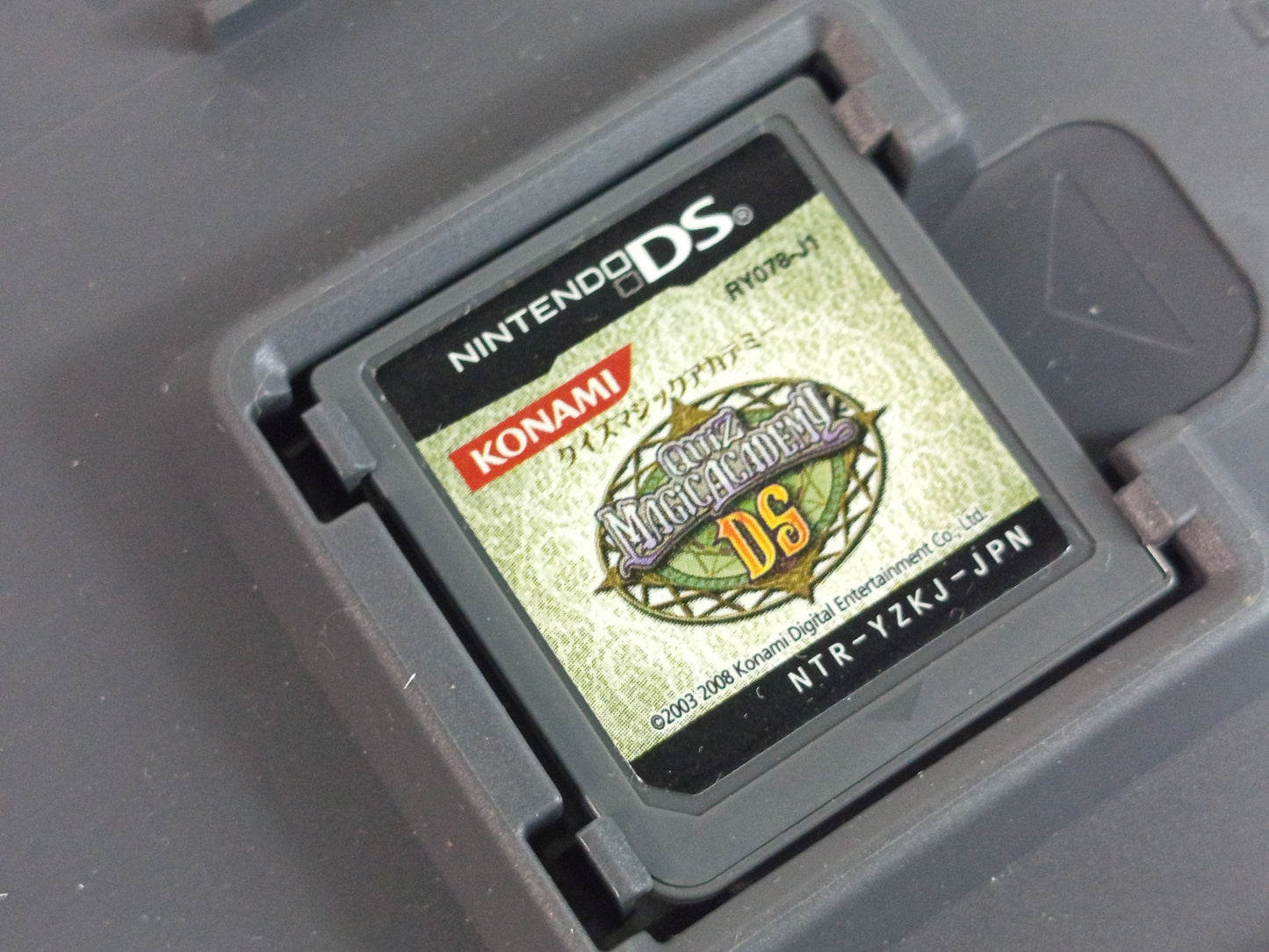 NDS Quiz Magic Academy DS (JPN Ver)