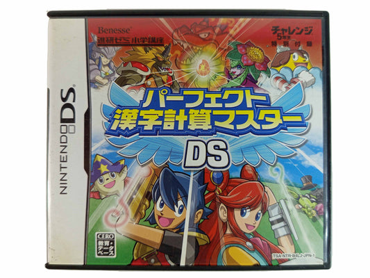NDS Perfect Kanji Keisan Master Ds (JPN Ver)