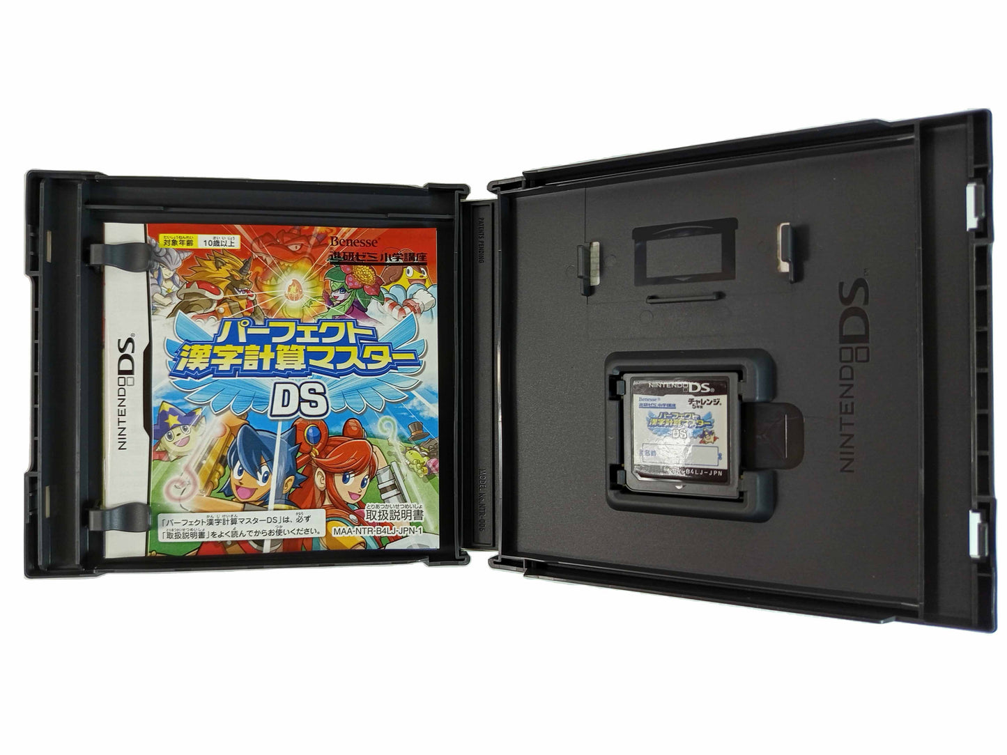 NDS Perfect Kanji Keisan Master Ds (JPN Ver)