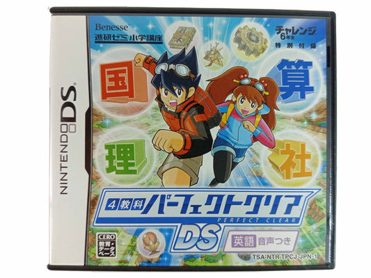NDS 4 Kyouka Perfect Clear DS - Eigo Onsei Tsuki (JPN Ver)